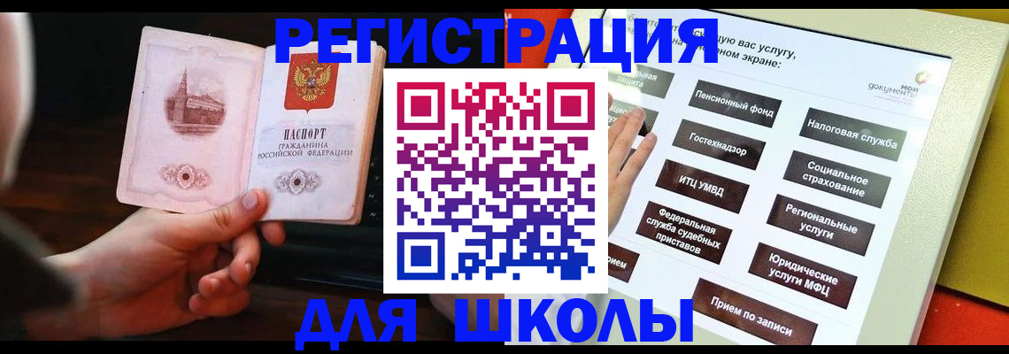 пропишу в квартире в Данкове